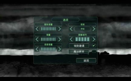 时间线袭击美国免谷歌版