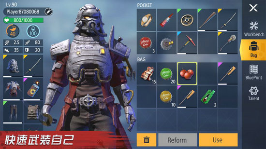 明日传奇无限金币版