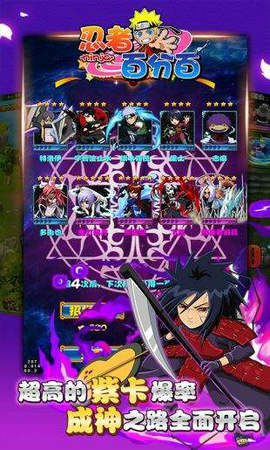 忍者百分百免费gm版