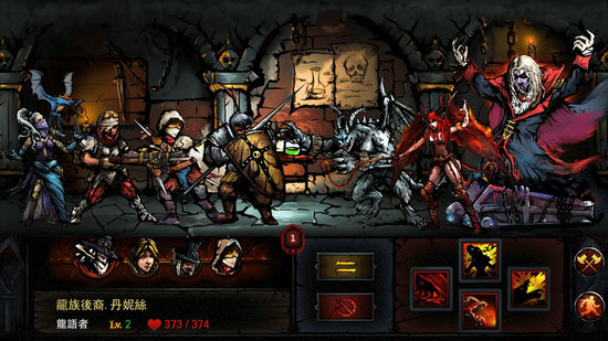 地牢求生安卓版