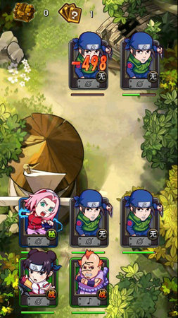 火影无双手机版