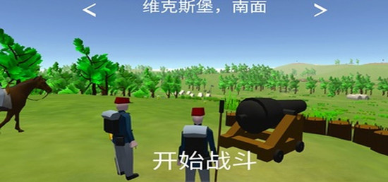 维克斯堡之役3汉化版