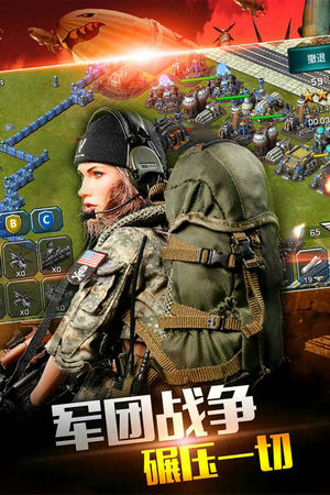 钢铁战争手游版