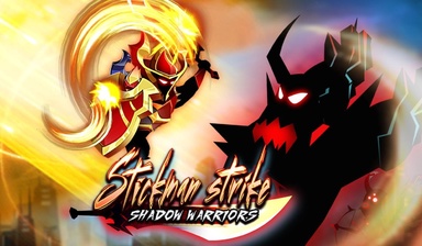 火柴人影子勇士游戏