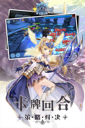 神之领域中文无敌版