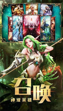 永恒徽章变态版本