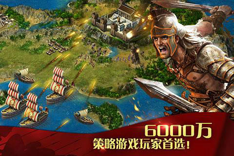 凯撒大帝游戏中文版