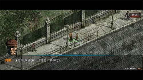 盟军敢死队手机版