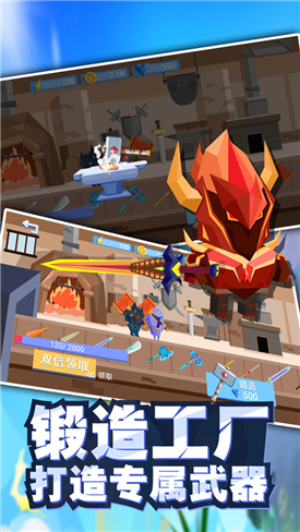 我大宝剑贼6游戏