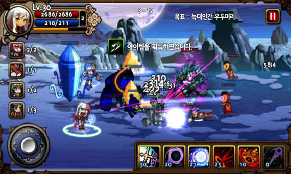 吸血鬼狂刀汉化版