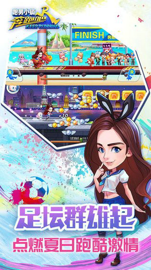 奔跑吧跑男小镇最新版