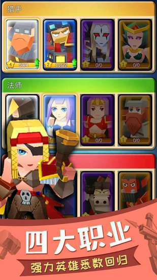 部落英雄无限钻石版