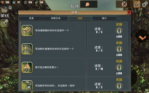 被遗弃者手机版