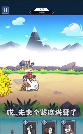 滑稽战争无限钻石金币版