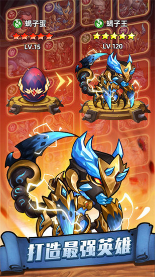 传奇召唤师九游最新版