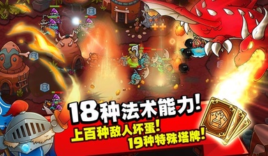 我的世界生存战争中文版