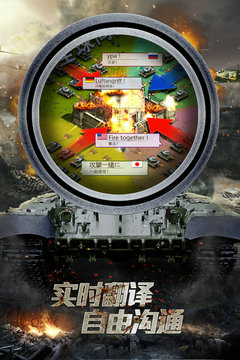 大国的崛起游戏安卓版