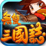 无双三国志无限送元宝版