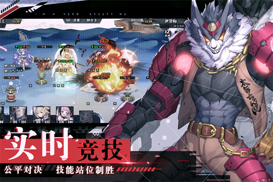 时逆安卓手游最新版