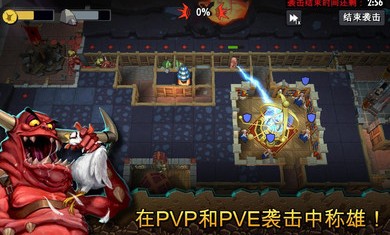 地下城守护者安卓破解版