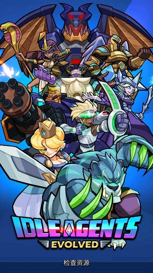 放置超能者最新版本