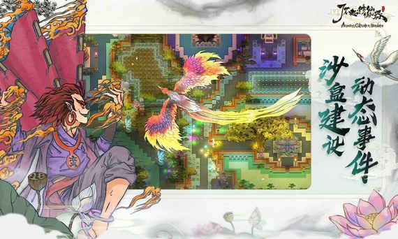 代号了不起的模拟器