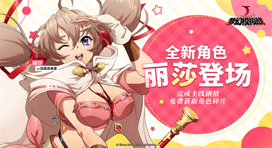 梦幻模拟战手游安卓