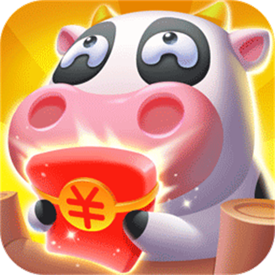 全民大丰收红包版手机