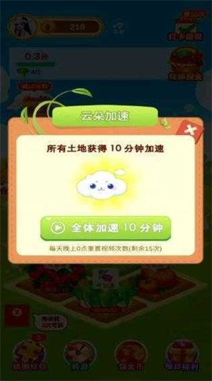 玫瑰小镇app手机版