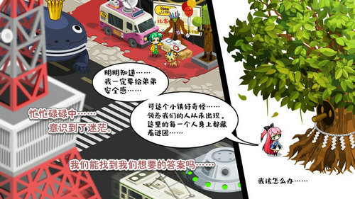 造物梦工厂游戏