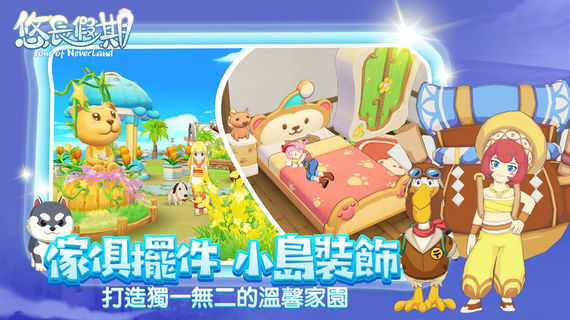 悠长假期无限金币珍珠最新版