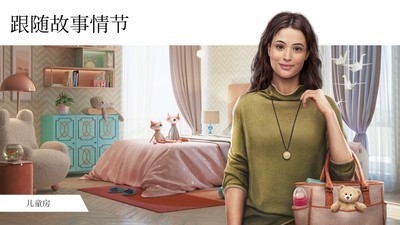 室内设计大师无限金币版