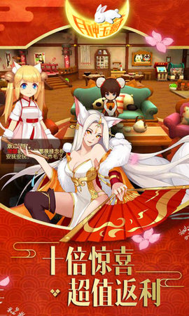 月神宝藏飞升版