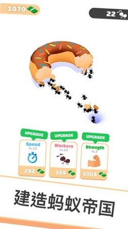 小小蚁群中文版