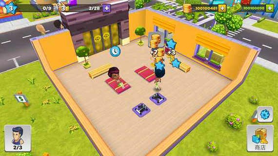 我的健身房无限金币版