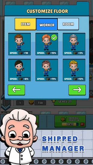 闲置航运大亨无限金币版