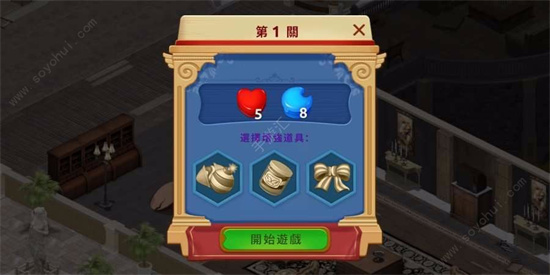 庄园日记中文安卓版