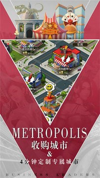 商道高手2官方版