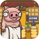 老板按个摩游戏安卓版