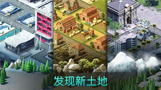 岛屿城市4模拟人生大亨游戏