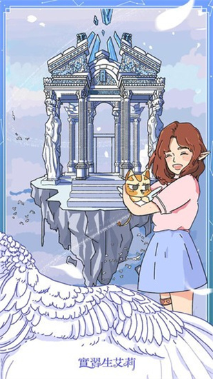 实习生艾莉安卓完整版