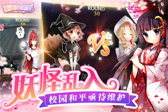 落樱散华抄remake安卓版