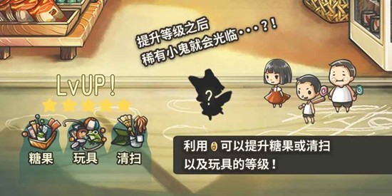 昭和杂货店物语1无限金币版