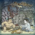 了不起的修仙模拟器手机版