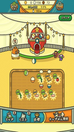 杯面工厂中文版