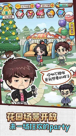 爱做家务的男人们