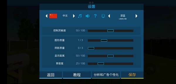 海洋之家岛屿生活模拟器