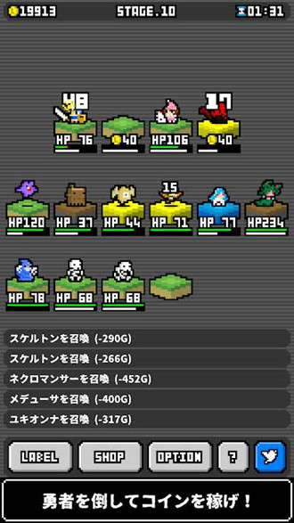 怪物商人无限金币版