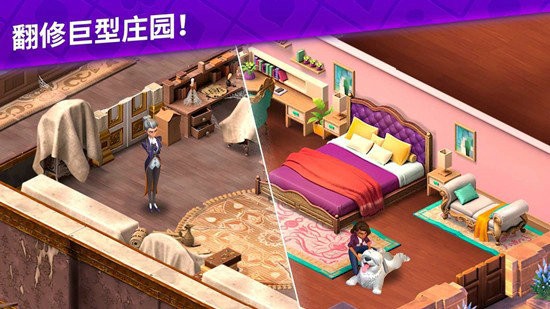 艾娃的庄园无限星星版