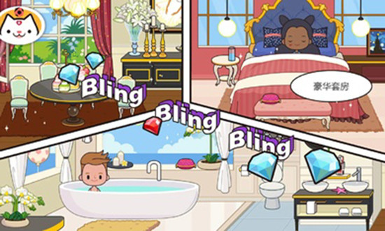 米加小镇度假之旅完整版